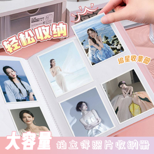 拍立得照片3寸追星收集册便携式宫格卡册外壳内页小卡明信片收纳册活页方卡写生高颜值ins火车票证件名片收纳