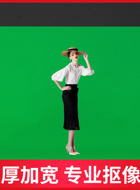 绿幕抠像布在家拍照背景布抖音直播间背景墙绿色抠图幕布摄影拍照