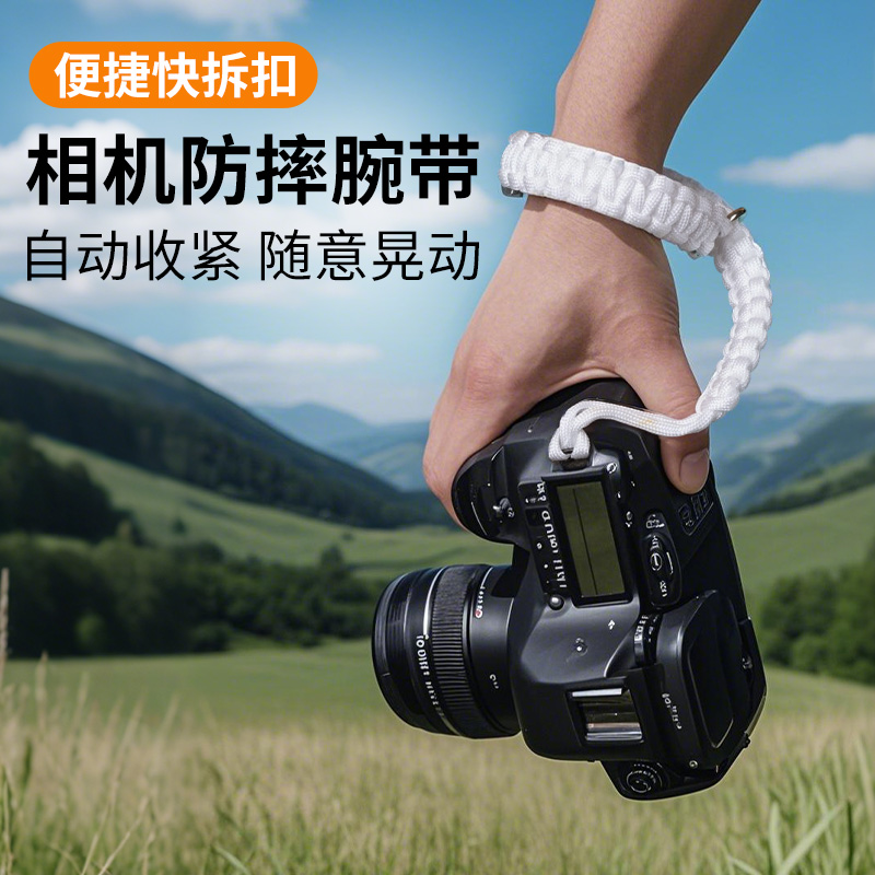手机挂绳手腕带相机腕带快拆式手绳旅游防丢失防水带子挂件挂饰绳