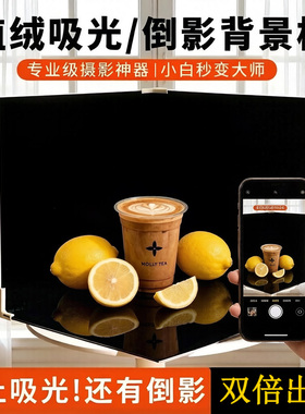 倒影板拍照背景板产品数码拍摄道具摄影珠宝首饰反光镜面背景布