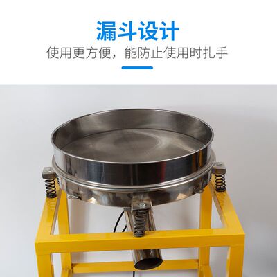 不锈钢喷涂粉末筛粉机小