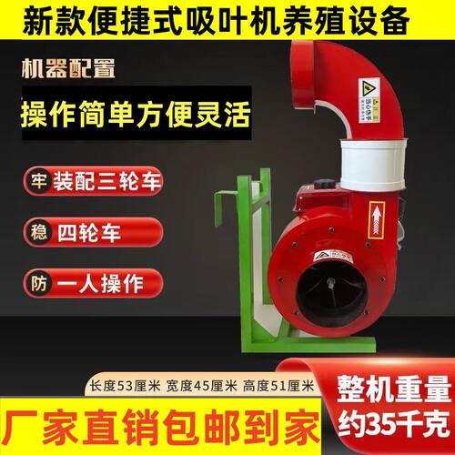 环卫园林物业清扫抽树叶