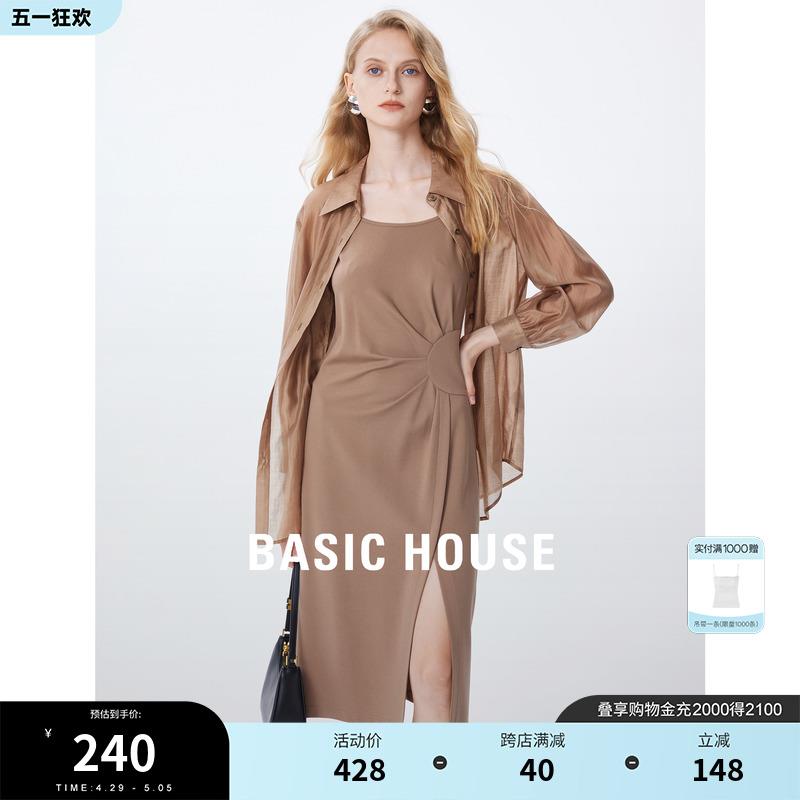 Basic House/百家好休闲长袖衬衫两件套夏季新款吊带连衣裙套装女