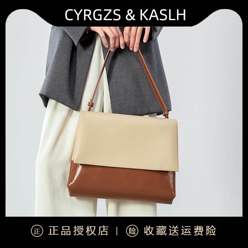 CYRGZS＆KASLH2024秋冬新款真皮斜挎包女通勤大容量千层雪热卖中