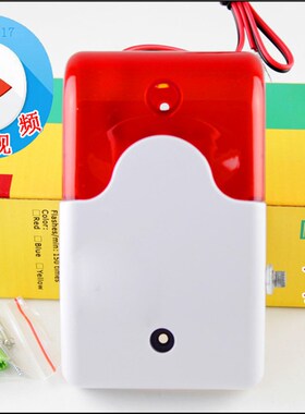 速发12V直流蜂鸣器2VV通电响5v伏4引线连断续声火警报警音乐