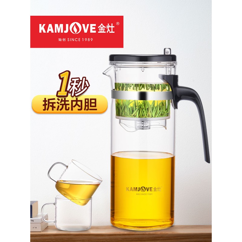 速发金灶 TP-168 飘逸杯可拆洗泡茶壶家用冲茶器过滤高硼硅耐热玻