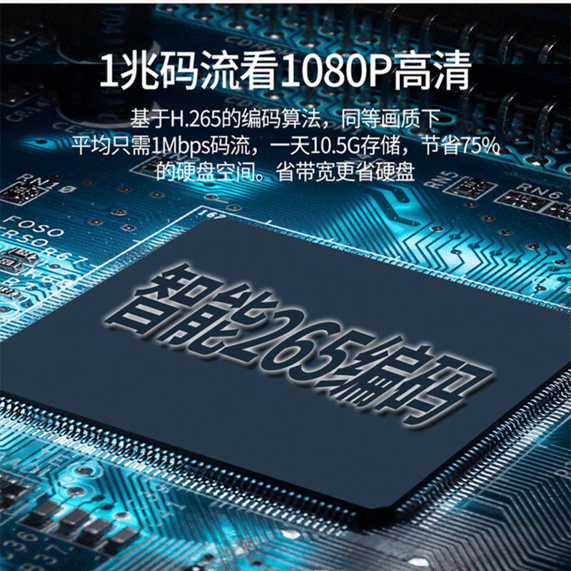 速发宇视00/500IPC6I/65I-R-X2/U球机变焦云台6614SFW