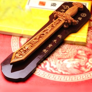 速发随城木桃剑挂件摆件招财增缘肥身吉祥纳福木雕刻品