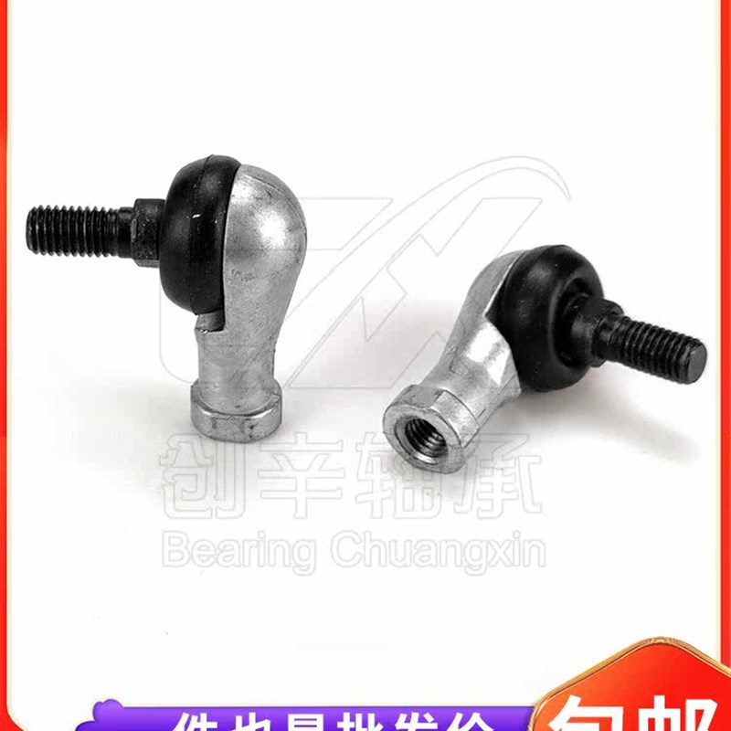 速发直角弯杆球头杆端关节轴承 SQ5 6 8 10 12 14 16 18 20 22RS