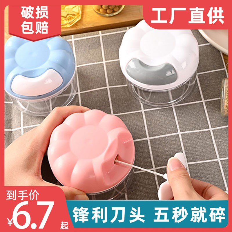 速发家用迷你蒜泥小器肉蒜器手动蒜泥器蒜蓉神型绞捣打切压拉蒜搅