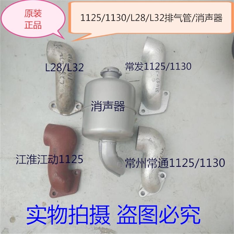 速发单缸柴油机拖拉机江淮 1柴 常发 常通 L28 CF1125 CT常125排