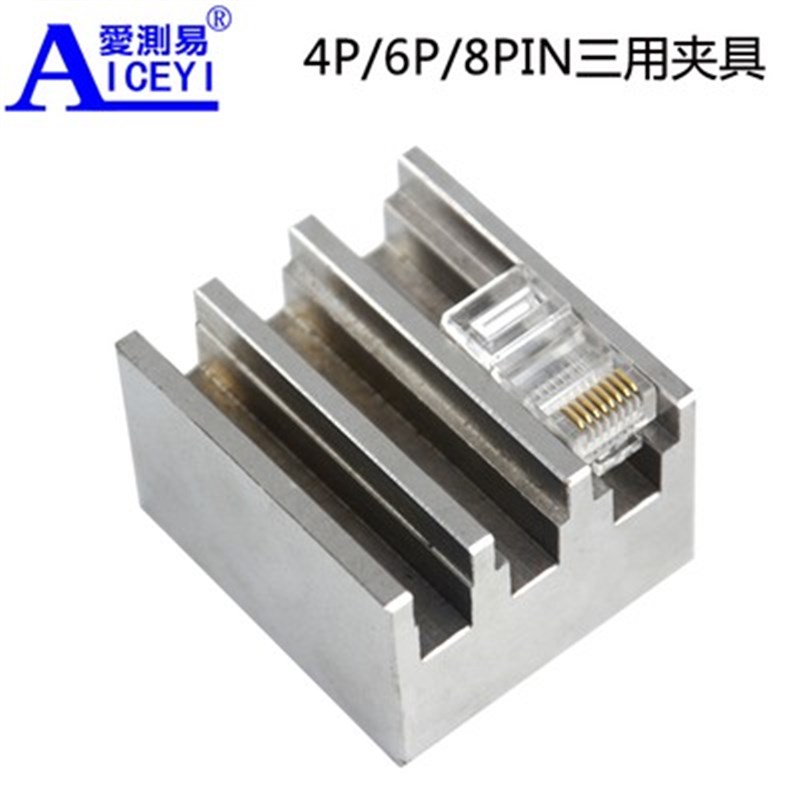速发水晶头测量仪468PI夹具网线线高度测量金片深度高度计0-10mm