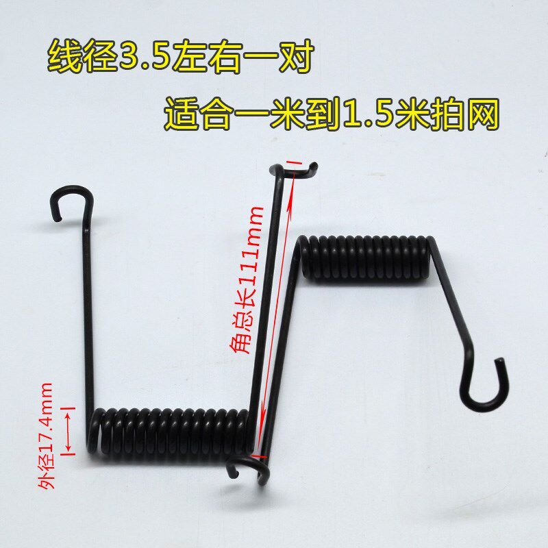速发拍网弹黄打笼弹簧拍网配件弹簧垃圾桶盖双簧簧簧锁扭扭门旋转