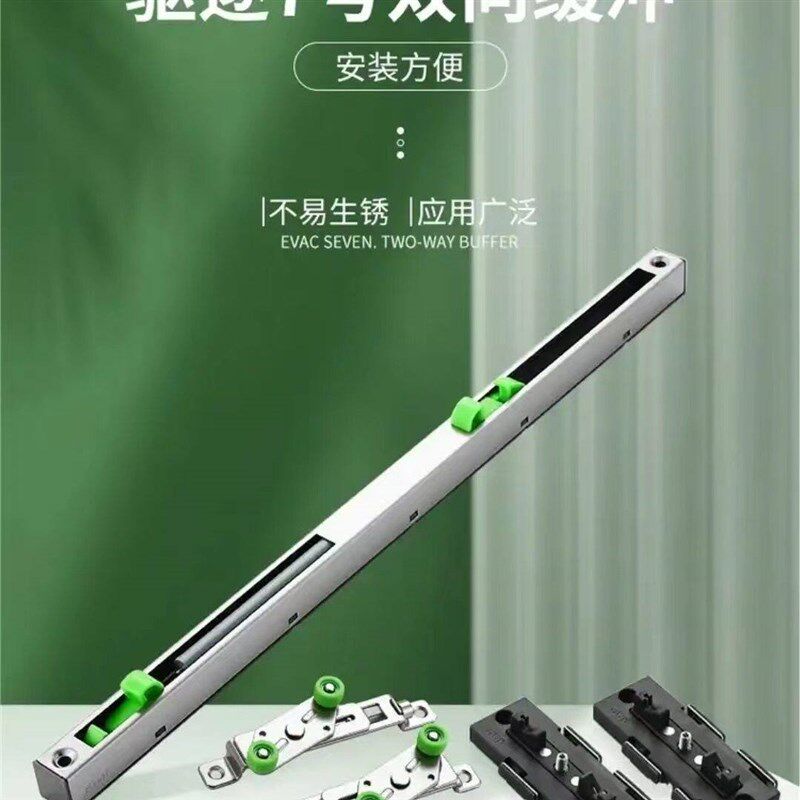 速发欧派克OPK驱逐7号双向缓冲器16极窄中空玻璃推拉门阻尼器移门
