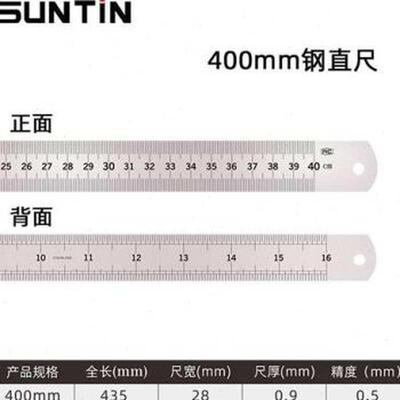 速发钢尺铁尺1米5长钢板尺不锈钢尺子直尺1C5/20/0/50/cm铁尺子钢