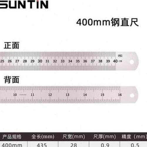 速发钢尺铁尺1米5长钢板尺不锈钢尺子直尺1C5/20/0/50/cm铁尺子钢