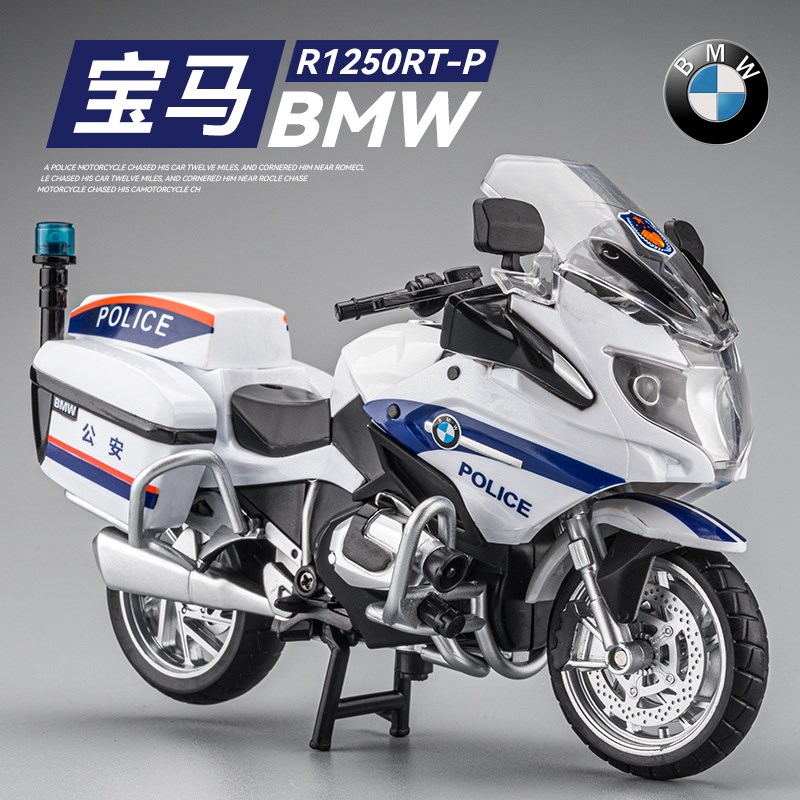 速发原车R1250RT摩托车模型合金男厂车模摆件机孩玩具车