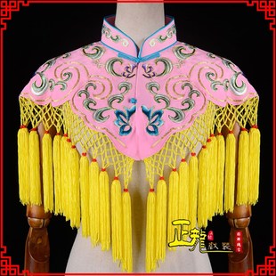 披肩 俏祥旦角宫装 速发花龙戏装 绣花宫云肩京剧戏剧戏曲服件配装
