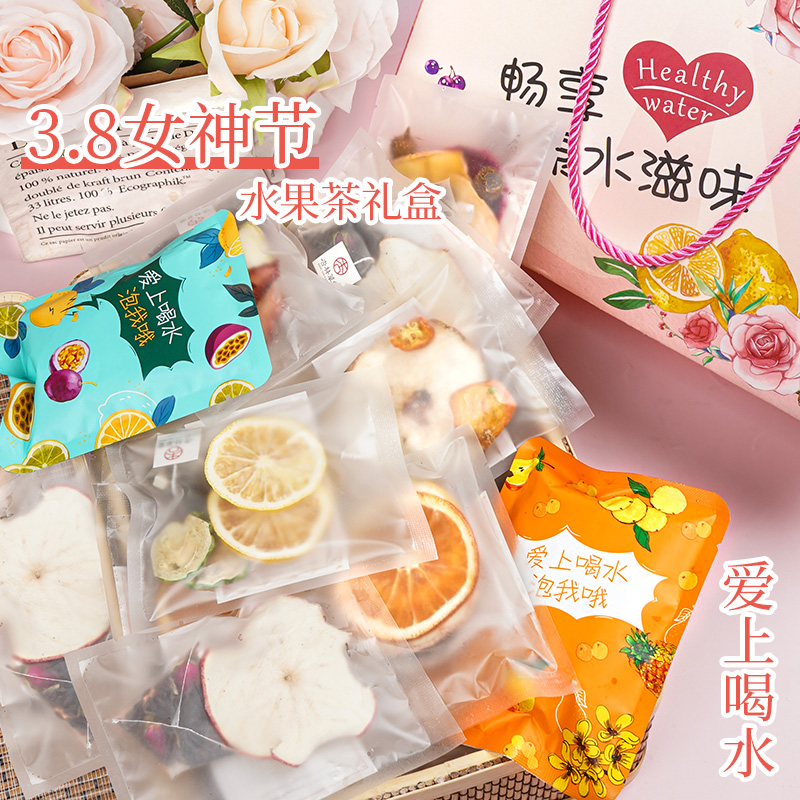 速发伴闺礼送手蜜节日礼送物长辈送老师送员工实用礼品高档创意礼