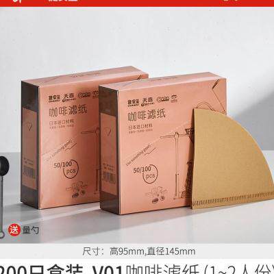 速发咖啡过滤纸滴漏式扇形手冲咖啡滤纸耳挂滤袋咖啡粉滤杯兼V60