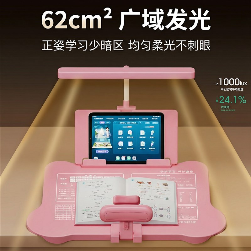 速发带灯坐姿矫正器小学生桌面款儿童正姿可托下巴写字姿势纠正支