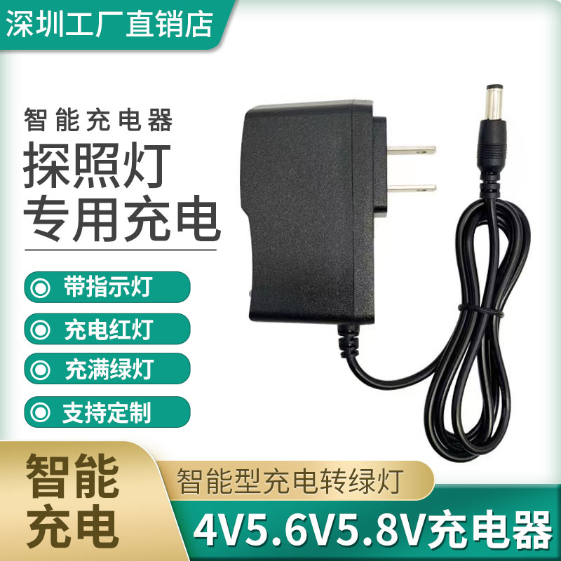 速发4V5V6户5.8.7.5V强光手提探照灯V外应急灯手电筒通用