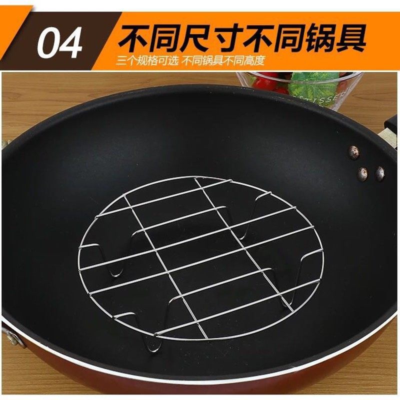 速发加锅不锈钢蒸架蒸脚高格蒸饭架蒸菜架子电饭厚煲隔水蒸锅架厨
