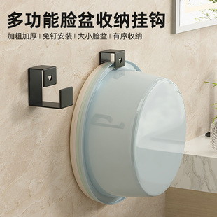 速发脸盆挂子卫生间免打孔脸盆收纳架浴室盆浴挂钩钩盆挂钩神器置