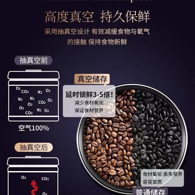 现货速发高颜值真空密封罐带盖级04不锈钢茶叶咖啡豆防潮保存罐