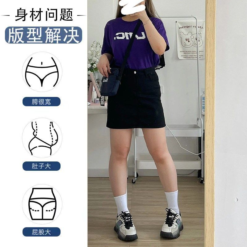 速发特大码0黑色梨型身材a字短半20装斤松紧腰牛仔裙身裙子,女装/女士精品,大码半身裙,淘宝优惠券,粉丝福利购,淘宝优惠卷