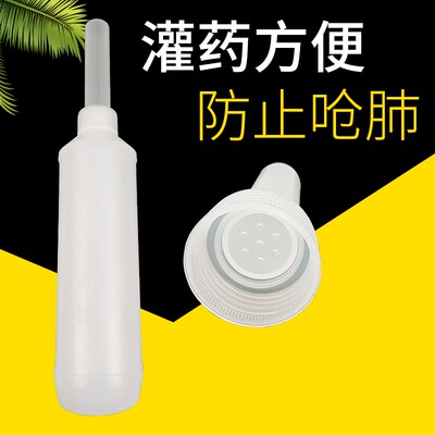 速发兽用养药神器羊投药牛喂殖器械羊用药片喂药瓶大容量给器羊灌