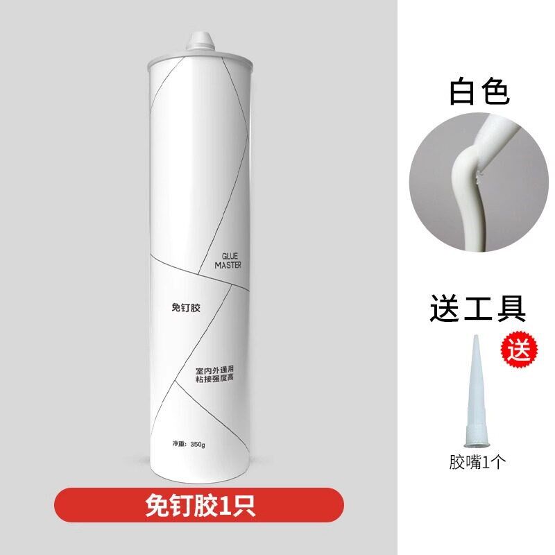 速发鞋柜餐边柜向轮免钉胶螺丝贴联系后再购仅限于店内产品固定