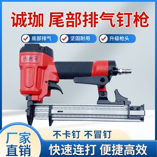 速发F0Y尾部排气直钉钉卡不钉422J木工家装家具厂气钉枪打枪