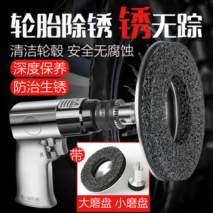 速发汽锈轮毂轴防卡除车打磨保养工具刹车膏系统钢圈养护盘套装设