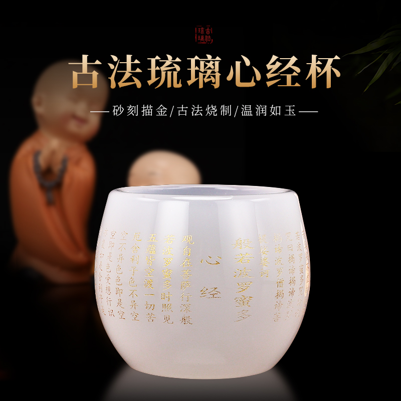 速发用法古璃供水杯家琉圣水杯心经杯观音净水杯佛前供奉摆件贡杯