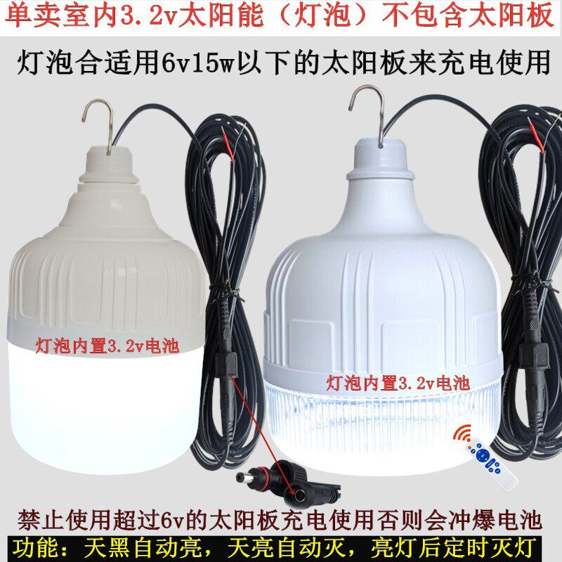 速发单卖太能.2v灯泡室内家用照明台楼道房间球泡形带线带