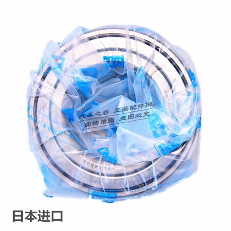 速发适配马自达6马六睿翼B50B70前轮壳法兰羊角轴头 前轮轴承
