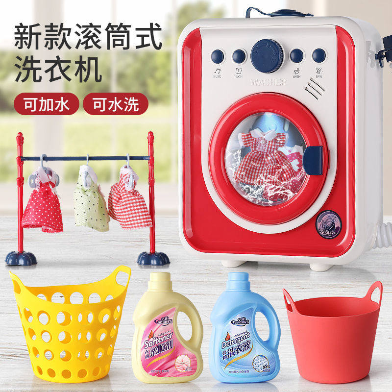 现货速发大号儿童滚筒洗衣机玩具过家家玩具