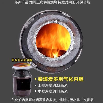 特厚炉子农村气化炉柴煤两用取暖炉烧柴烤火炉家用室内无烟柴火炉