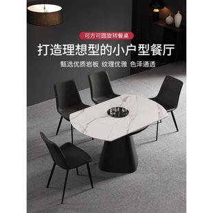 可伸缩岩板餐桌小户型多功能旋转折叠家用省空间餐桌可变圆桌 意式