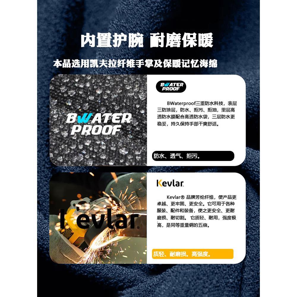 BNDGIMA 新款凯夫拉滑雪手套男女防水单板大眼睛闷子内置护具护腕