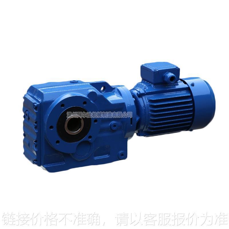 源头工厂供应NABS67硬齿面减速器NAZ97R57螺旋锥减速器