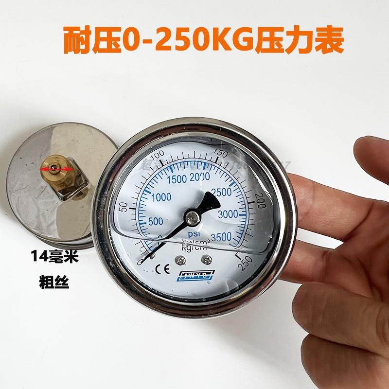 通用洗车机压力表 280/380型55/58 商用高压清洗机配件水压表