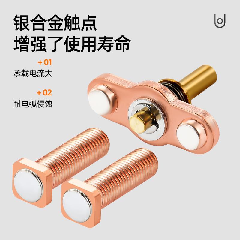 500A大功率大电流汽车继电器12V24V房车总电源开关控制继电器改装