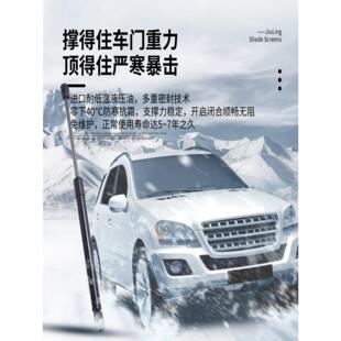 适用于英菲尼迪G25 Q70L后备箱液压杆前引擎盖尾箱支撑杆 G35 Q50