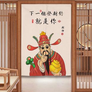 国潮门帘办公室风水隔断帘家用免打孔布艺帘子厨房卧室厕所遮挡帘