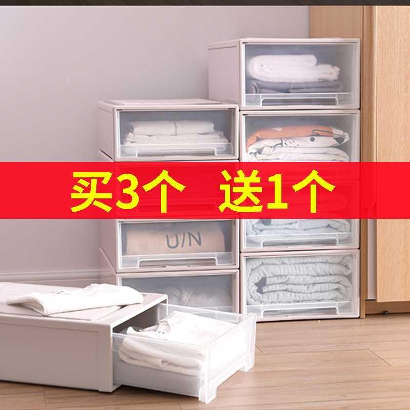 号大厚透抽屉明加收式纳箱塑料衣柜衣物整理箱储物箱收纳盒整理盒