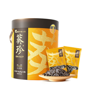 Member's Mark葵珍原味大瓜子葵花籽坚果炒货休闲零食独立包洽洽