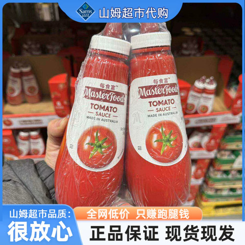 MM每食富番茄酱薯条汉堡披萨意面手抓饼沙司沙拉调味酱Sam代购