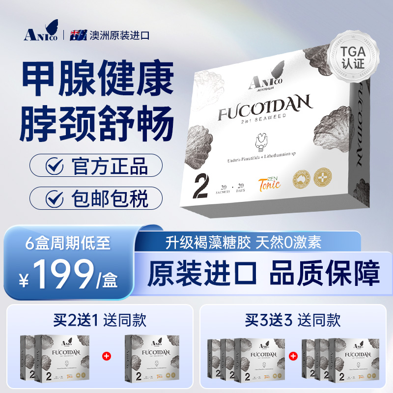 乳腺甲状腺节节疏通消散养护